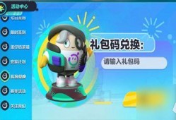 蛋仔本周最新爆料图片,本周神秘图片揭秘，全新玩法即将上线！